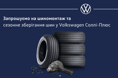 Артикул сосисок volkswagen